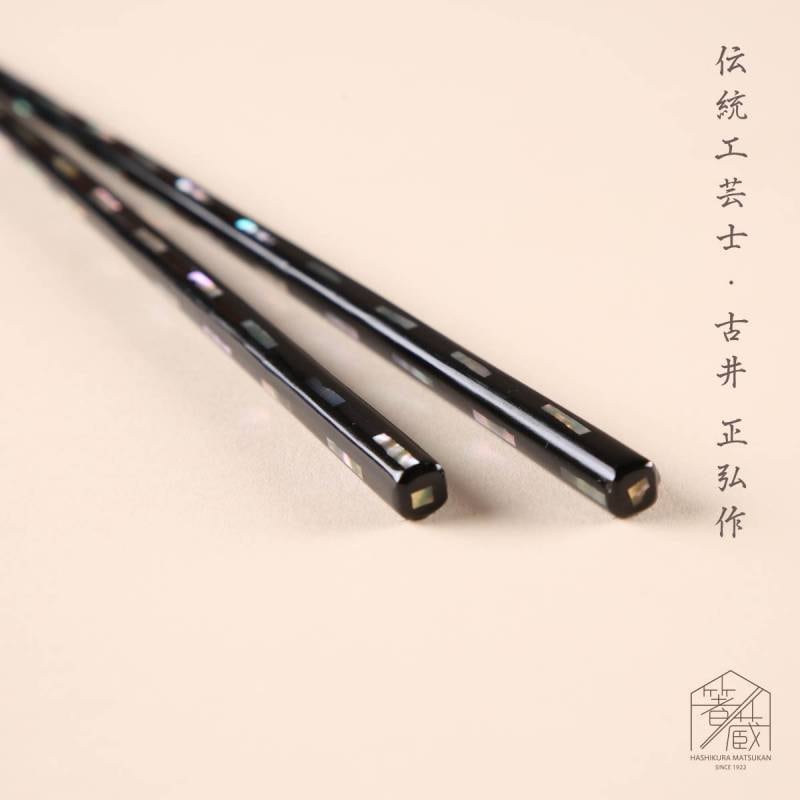 Chopsticks - Paulownia Box Shellfish  Kiriko Set
