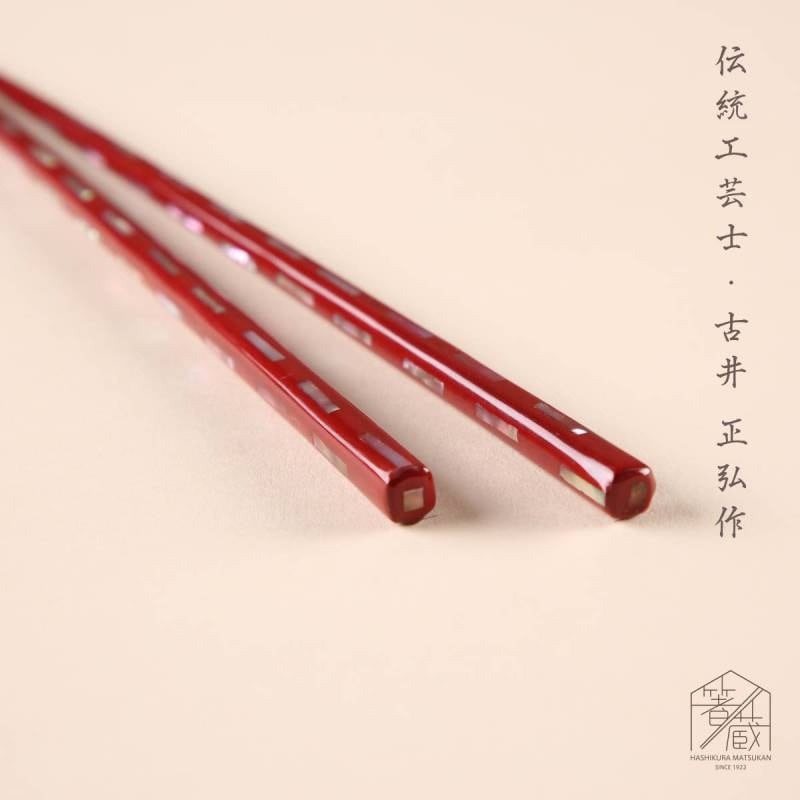 Chopsticks - Paulownia Box Shellfish  Kiriko Set