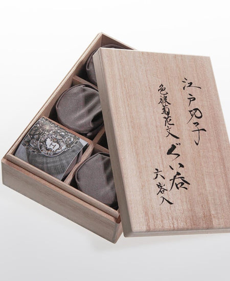 Set of 6 sake cups with chrysanthemum design